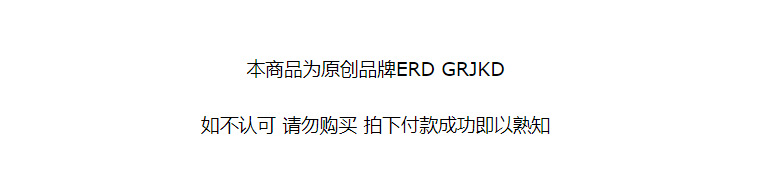 ERD GRJKD