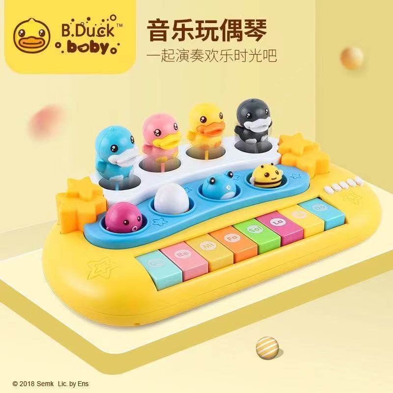 B.DuckС�S����ͯ���������ż�������0-1-3�q�냺�����������