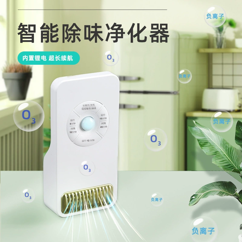 Душилка для холодильника Овощи Фрукты Озон Дезодорант Автомобильный очиститель воздуха шкаф шкаф для дезодоранта