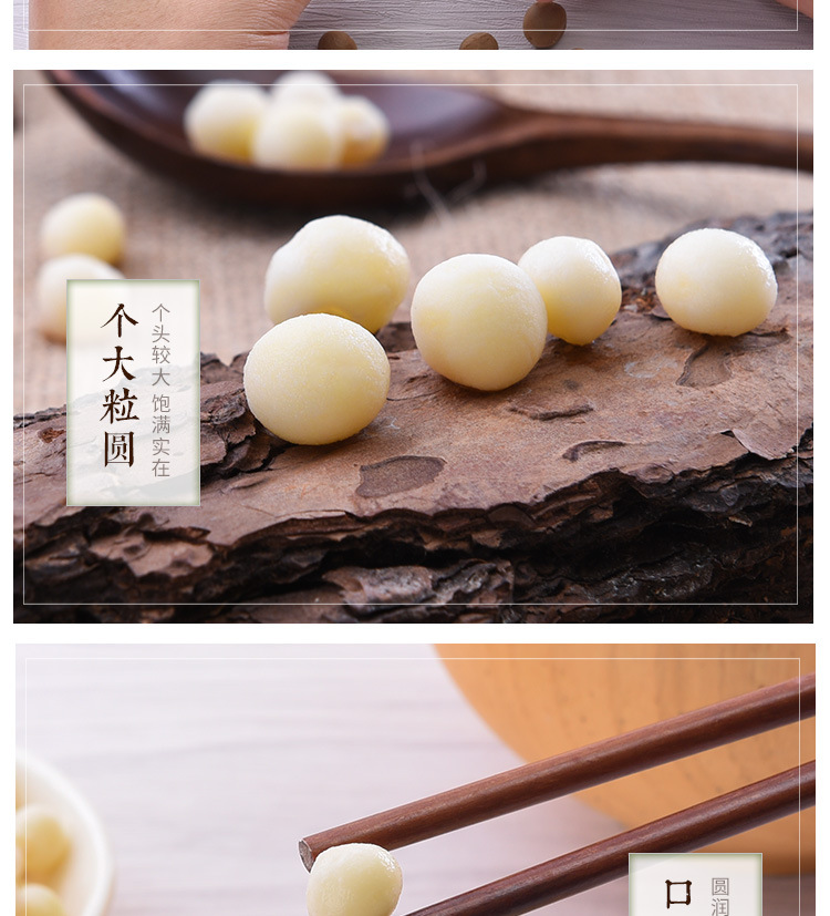 Fresh Gorgon Fruit Qian Shi 芡实 Hand Peeled Euryale Ferox Seeds Ready to Eat 500g overview