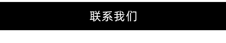 未标题-200000-拷贝_11