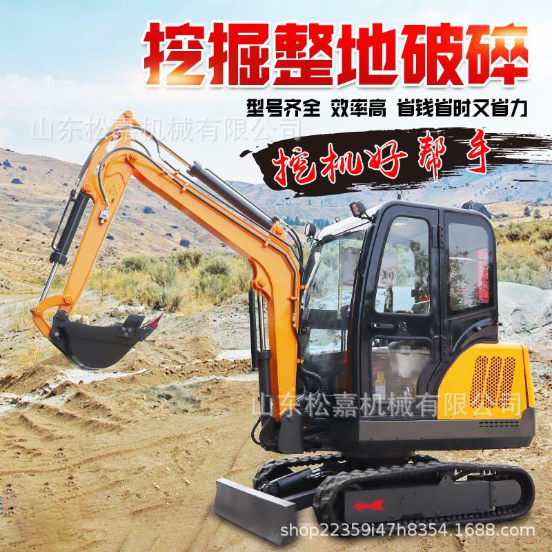 Excavadora mini-excavadora agrícola doméstica excavadora hidráulica de orugas 15 excavadora 10 micro-excavadora