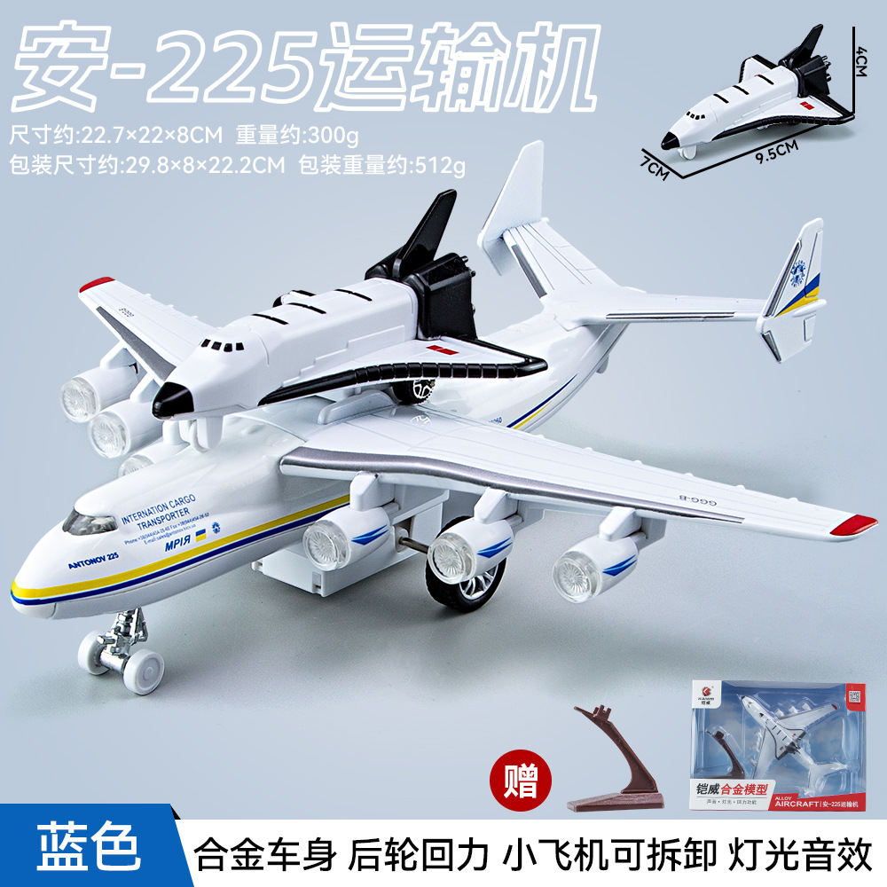 Caja transportadora de LZ08-225-Azul