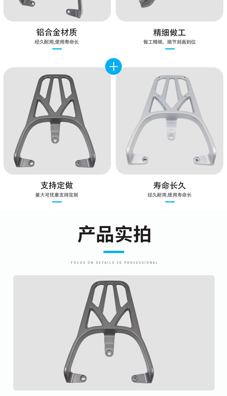Applicable to Lvyuan Electric Vehicle S70 S75 Rear Tail Rack Rear Shelf Trunk Bracket Thickened Bold Aluminum Alloy