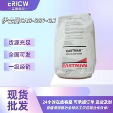 CAB-381-0.1ճȵ͉TīwS