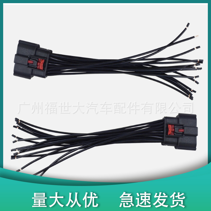Conector de luz delantera para Jeep Grand Cherokee Ford F150 arnés de fibra de cola negro 68202814AA