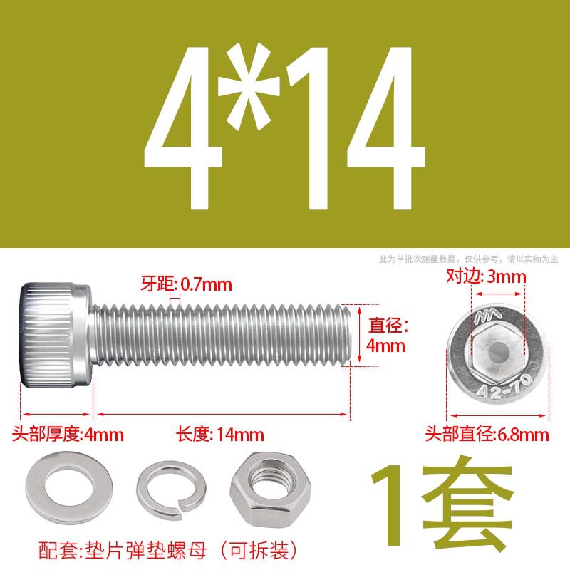304 acero inoxidable hexagonal socket tuerca junta conjunto alargado cilindro cabeza taza perno tornillo