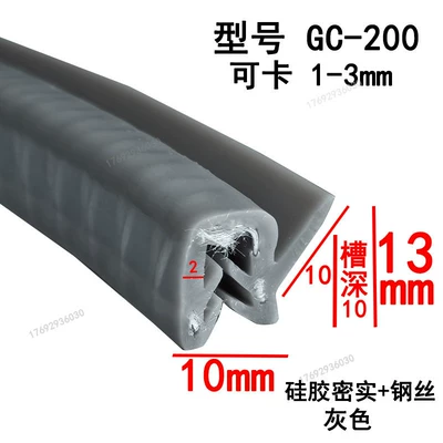 Edge Sealing Water-Blocking Anti-Collision Rubber: Avtomobil səs izolyasiya zolaqları - height-13-width-10-card-1-3mmprice-per-meter