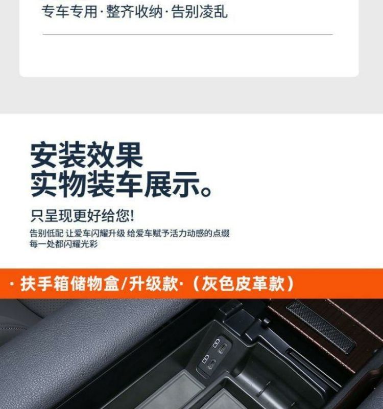 Suitable for Toyota Senna armrest box storage box modified Grevia car central control Senna storage box