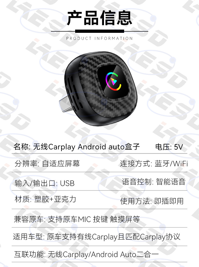 Hot-Selling 2-in-1 Car Wireless Carplay Android Auto Connected Car Box Smart Carplay Box
