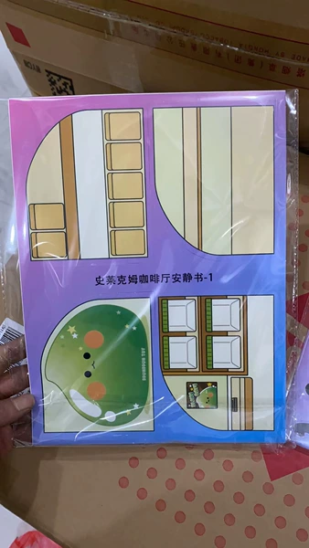 No cutting-slime