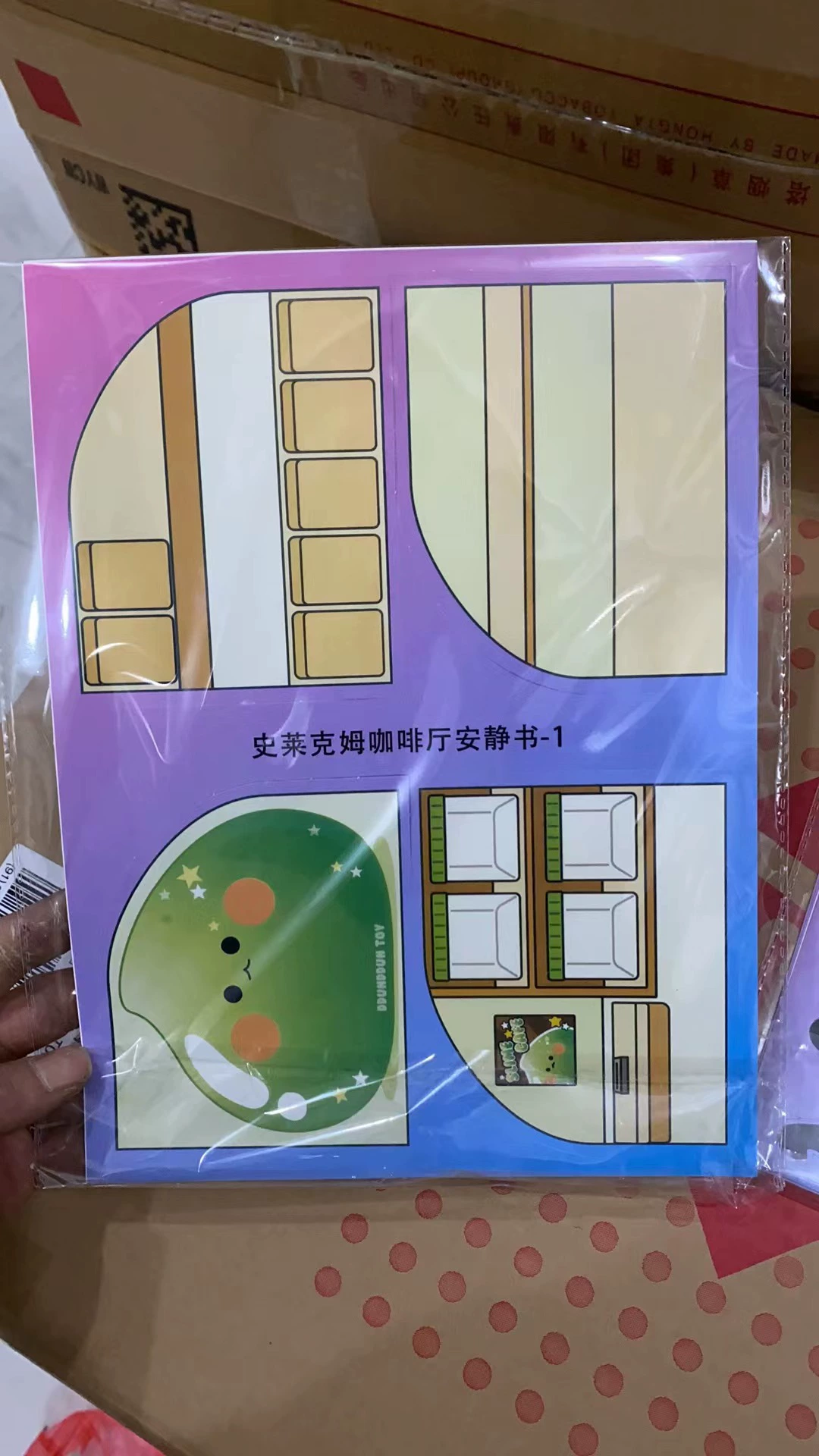 Санрио, игрушка для переодевания, DIY, не требует резки