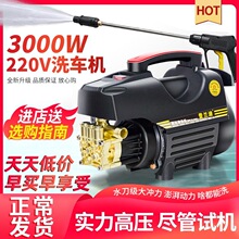 ϴ܇�C220v���ø߉�ˮ������ϴ��ˮ������������ϴ�C늄�ˢ܇��l