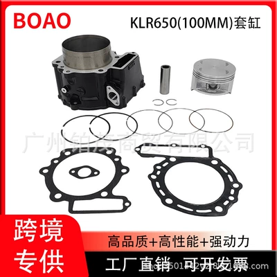 Suitable for Motorcycle Engine Cylinder Kit Kwasaki Klr650 650Cc Cylinder Piston Assembly 100mm