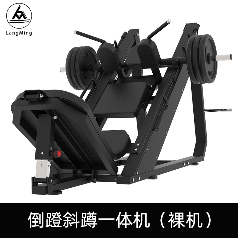 Equipo comercial para ejercicios de piernas para gimnasio: máquina de sentadillas inclinada, máquina de extensión de piernas, máquina de hack squat, popular para moldear el cuerpo.