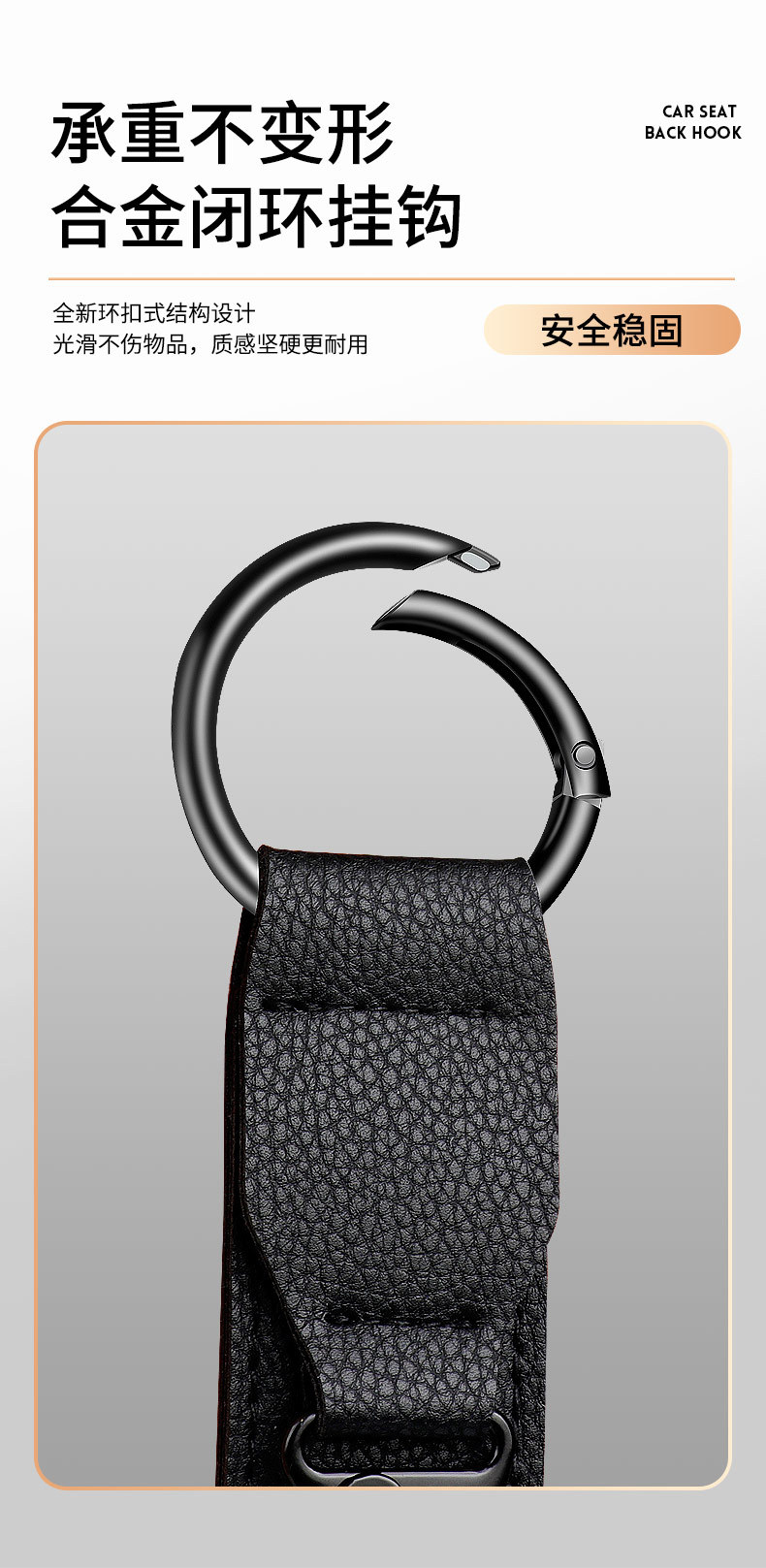 Car seat back hook multi-function car hook leather metal interior storage car hook cross-border