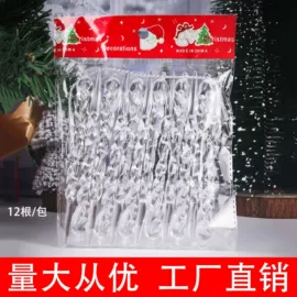 其他户外用品;圣诞装饰品;露营零配件