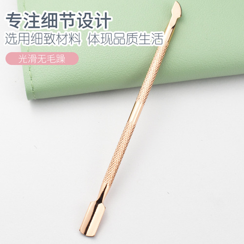 Stainless steel steel pusher, manicure dead skin pusher, double-headed small steel pusher, oblique pusher, nail picker and planer, manicure tool set