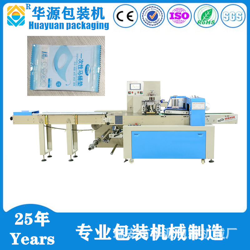 厂家直销HY250/260/280/300/320/380/400/420型枕式包装机