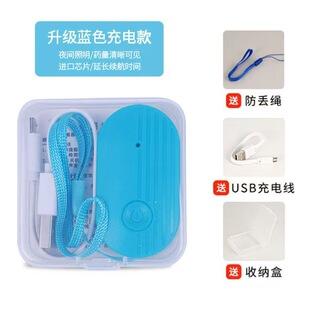 Infusion Alarm Night Light Blue 1 Piece