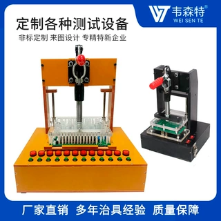 定制测试治具PCB测试架ICT测试烧录治具工装夹具软件开发测试设备