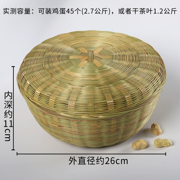 Bamboo green basket with cover—26cm