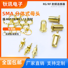 SMA-KY SMAĸ�^���݃ȿ׷��wʽ���lͬ�S�B��������1.13/1.37��