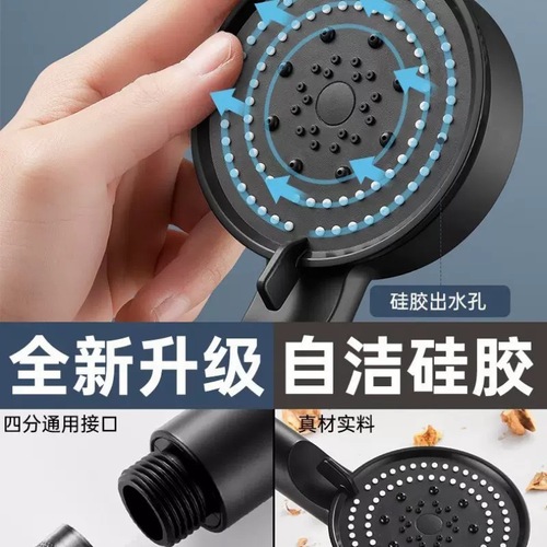 Shower Pressure Boosting Shower Head Bathroom Bathroom Heater Home Bathroom Handheld Spray Head Bracket Set