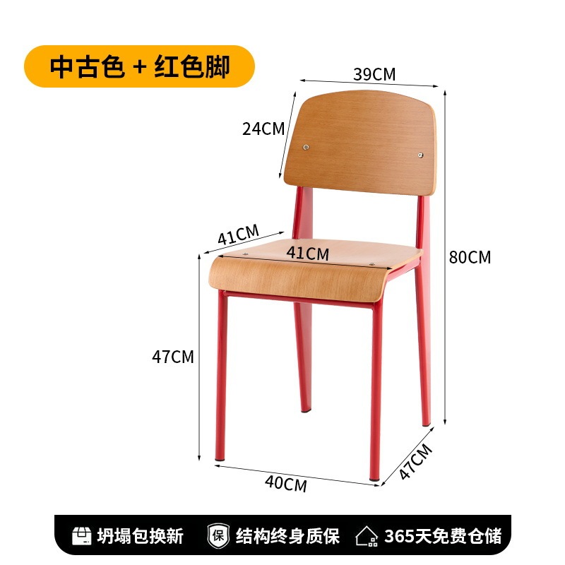 レトロなダイニングチェア標準椅子デザイナー無垢材の椅子家庭用背もたれ学生デスクチェアシンプルなダイニングテーブルチェア|undefined