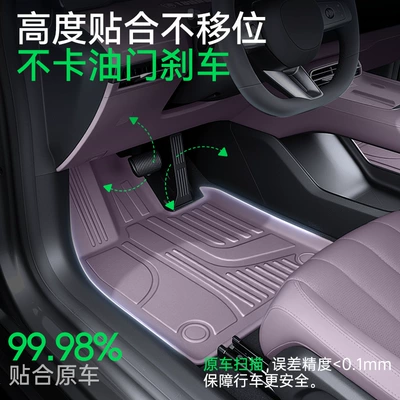 Modelə uyğun ayaqaltı car interior foot mats modification