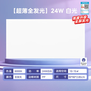���ģ�Midea��LED���ɵ�픿۰�N�l��ƽ���N��Ƕ���X���l���g��