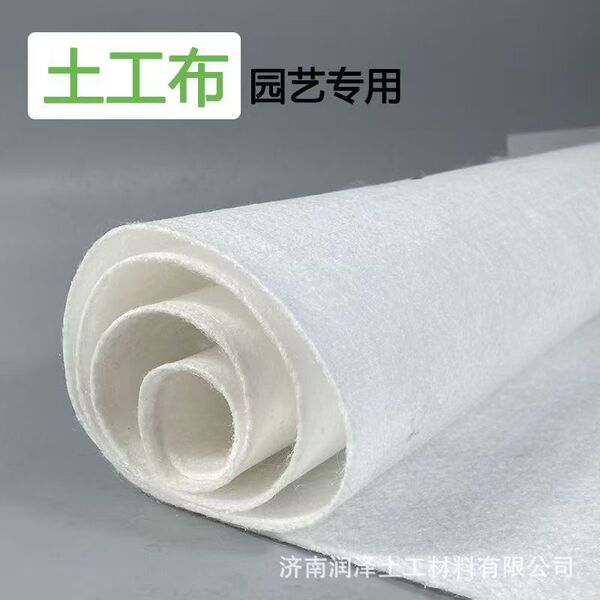Flower box lining cloth anti-seepage geotextile garden paving fish…