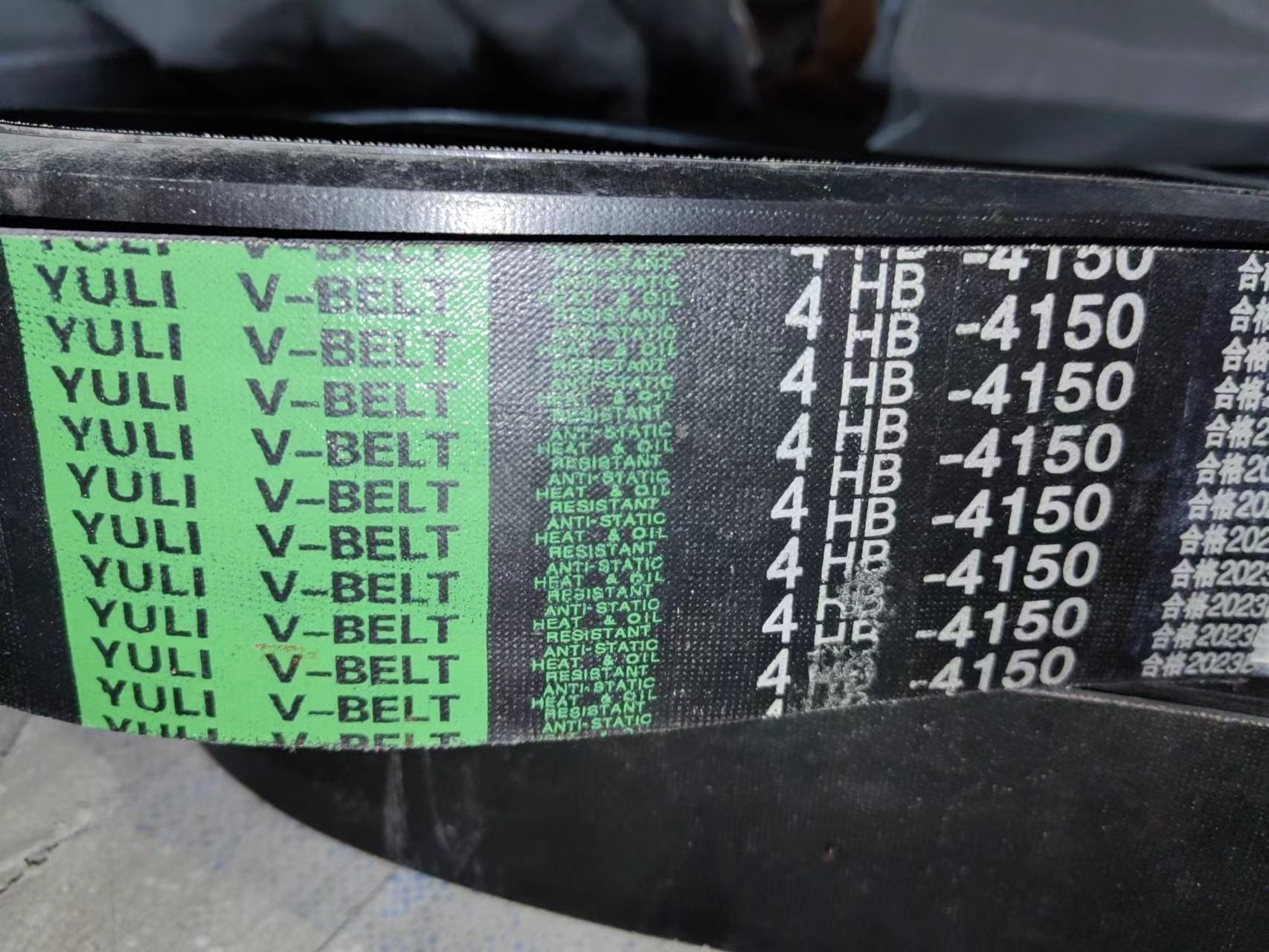 4HB4150mm普通V带联组带 B型联组带 机械设备用联组带 电机设备用