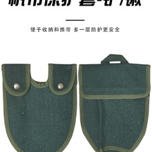 工兵锹铲包205加厚帆布套结实耐用小铁锹保护套折叠锹收纳袋