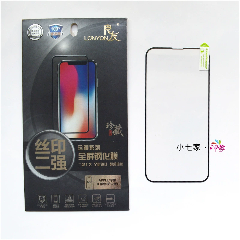 Подходит для Huawei Pura70/Mate60/Mate