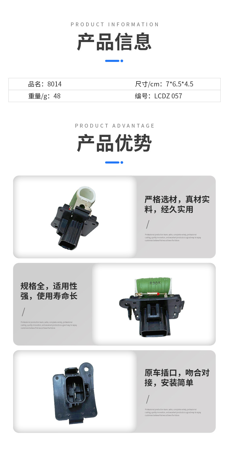 Suitable for Ford Escort Models 15-19, Electronic Fan Resistor Ed818L603Ba Water Tank Fan Speed Regulating Resistor