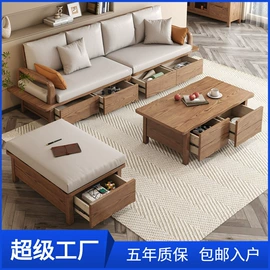 实木沙发;餐桌;布艺沙发