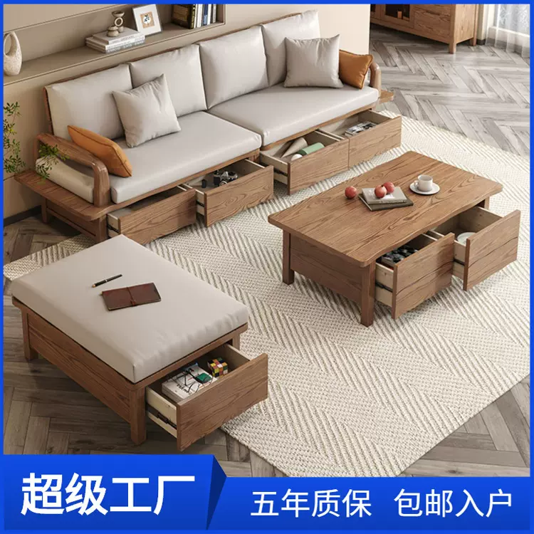 日式大板储物沙发抽屉沙发北欧现代简约白蜡木实木沙发冬夏两用