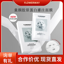 FLOWERWAYͯ�ս�ԭ���׹�ע��Ĥ��ˮ��ʪ���¿�������������Ĥ��