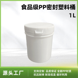���ƏV������СͰ1L�Ӻ��ܷ�Ͱ��������T�Ϲ��w���b��С����Ͱ