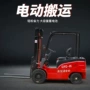 升降电动液压定制叉车