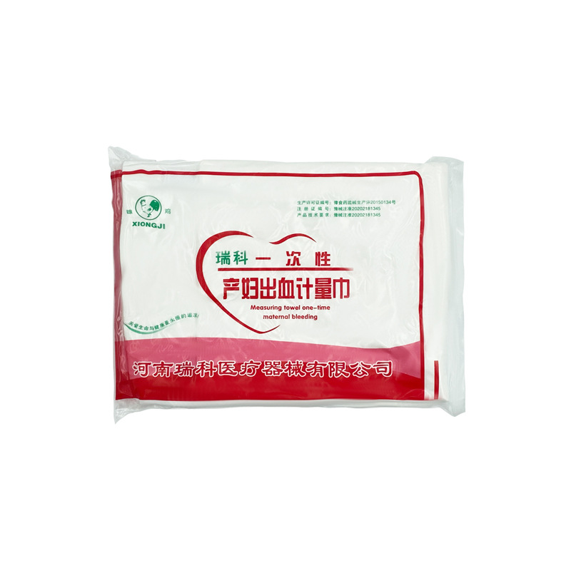 产妇出血计量巾4.jpg