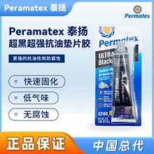 ����Permatex82180���ډ|Ƭ�z598 �͚�ζ�o���g �l�әC���r�w����