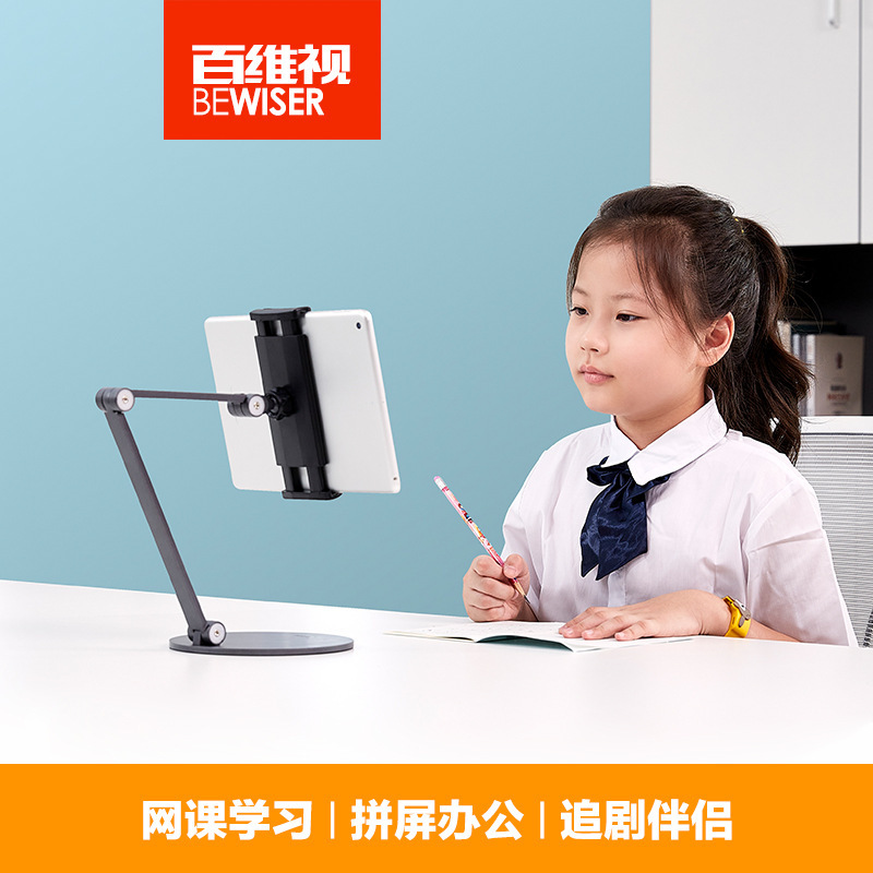 Baivishi Mobile Phone Bracket Lazy Live Desktop Suitable for iPad Tablet PC Support Frame Bedside