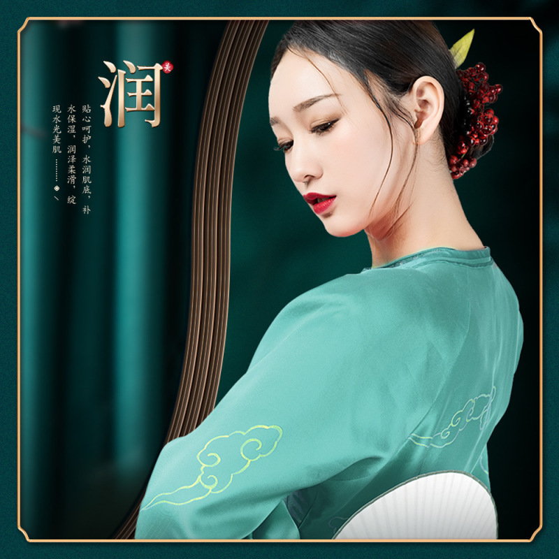 形象美灵芝奢润赋颜十件套 补水保湿细滑滋润遮瑕 护肤品套装直销|undefined
