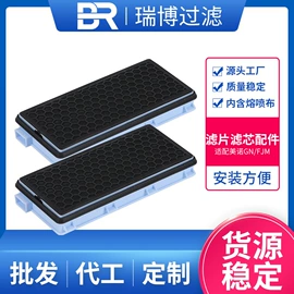 生活电器配件;家用扫地机;滤芯