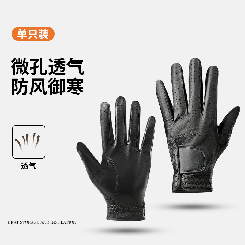 真皮高尔夫手套男士小羊皮左手单只耐磨透气透气防滑高尔夫手套女|undefined