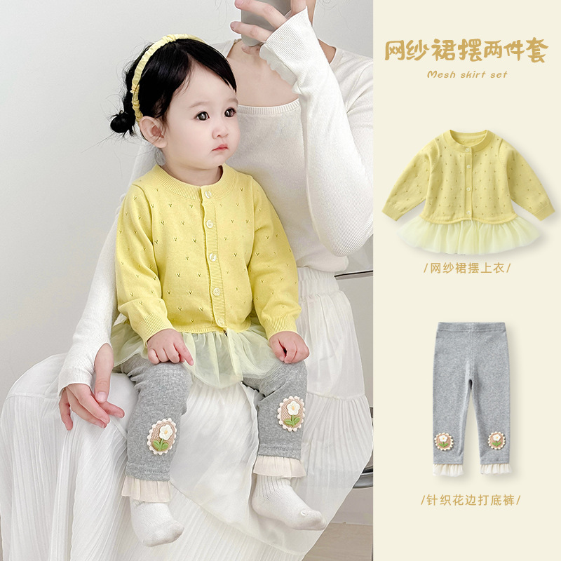 婴儿秋装套装2025新款女宝宝毛衣卫裤分体两件套女童早秋外套衣服|undefined