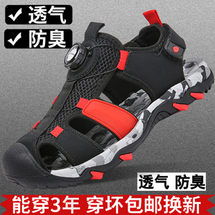 2025�ļ��¿����D��ͯЬ�����д�ͯɳ��Ь������͸����Ь�S��ֱ�l