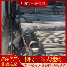 20# 10#o˻ë Q235Сڏں䓏Sұß